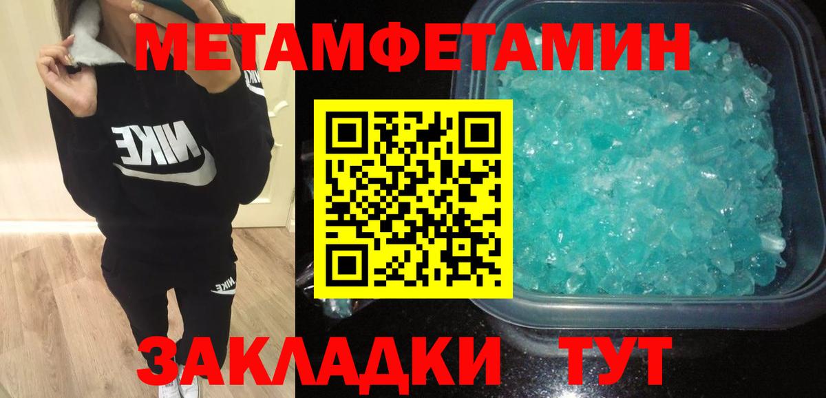 Амфетамин  Amphetamine Premium  Вход с VPN  Долгопрудный 