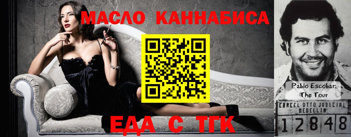 Долгопрудный  Canna-Cookies конопля  Вход с VPN 