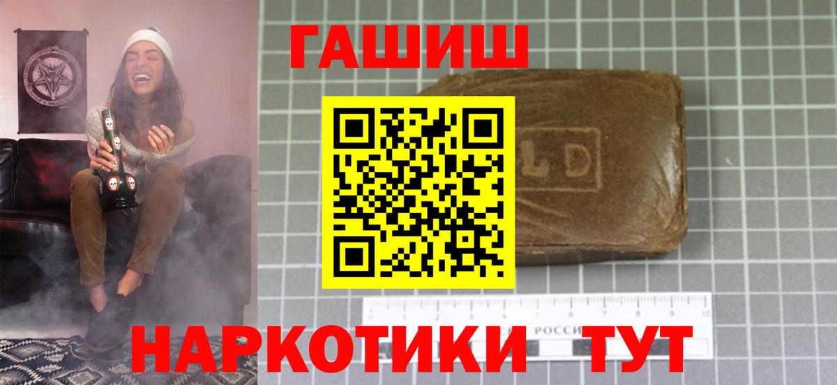 ГАШ Premium Долгопрудный