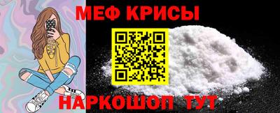 прущая мука Моздок