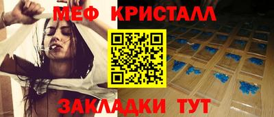 прущая мука Моздок