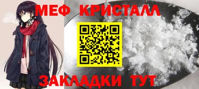спайс Можга
