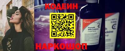 спайс Можга
