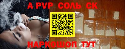 прущая мука Моздок