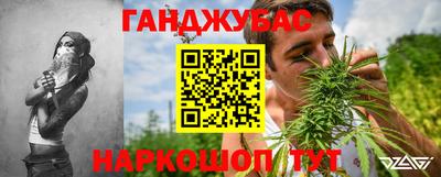 спайс Можга