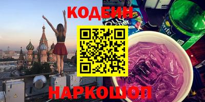 спайс Можга
