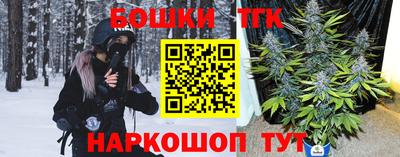 спайс Можга