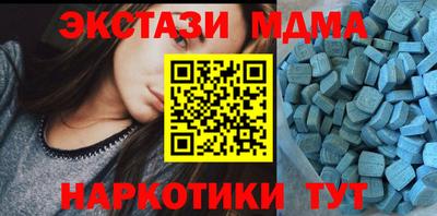спайс Можга