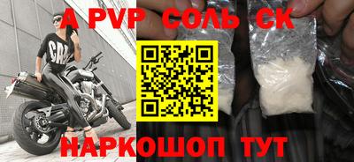прущая мука Моздок