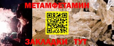 спайс Можга