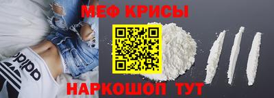 прущая мука Моздок