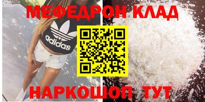 твердый Можайск