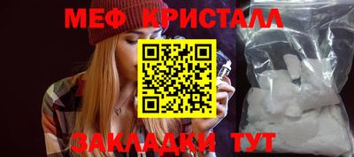 спайс Можга