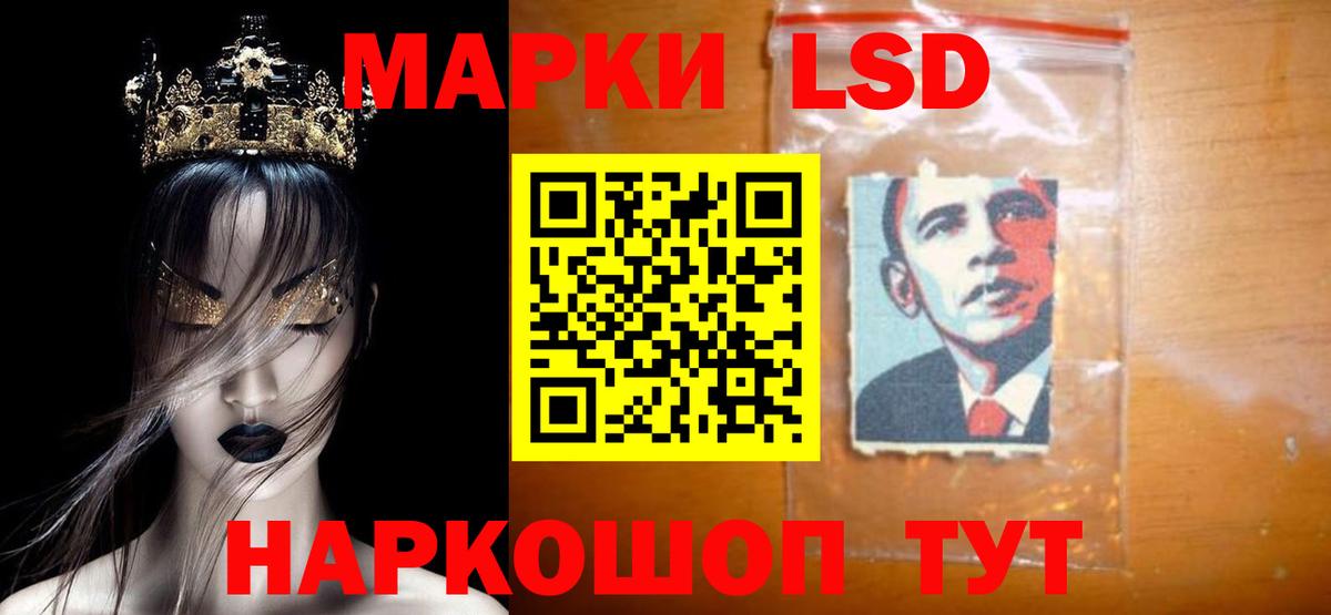 LSD-25 экстази кислота  Вход с VPN  Долгопрудный  Лсд 25 экстази ecstasy 