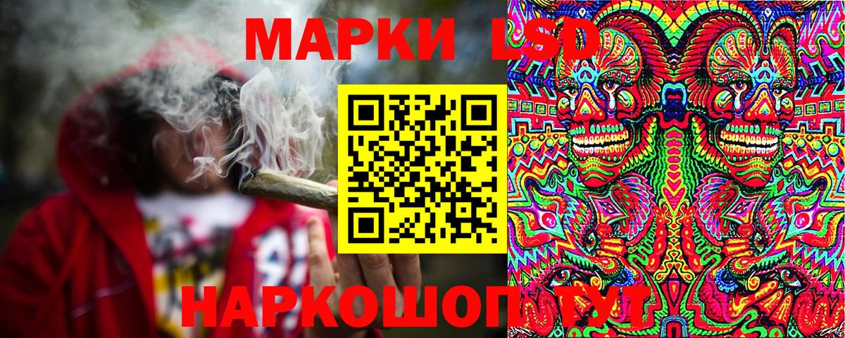 Марки NBOMe 1500мкг Долгопрудный
